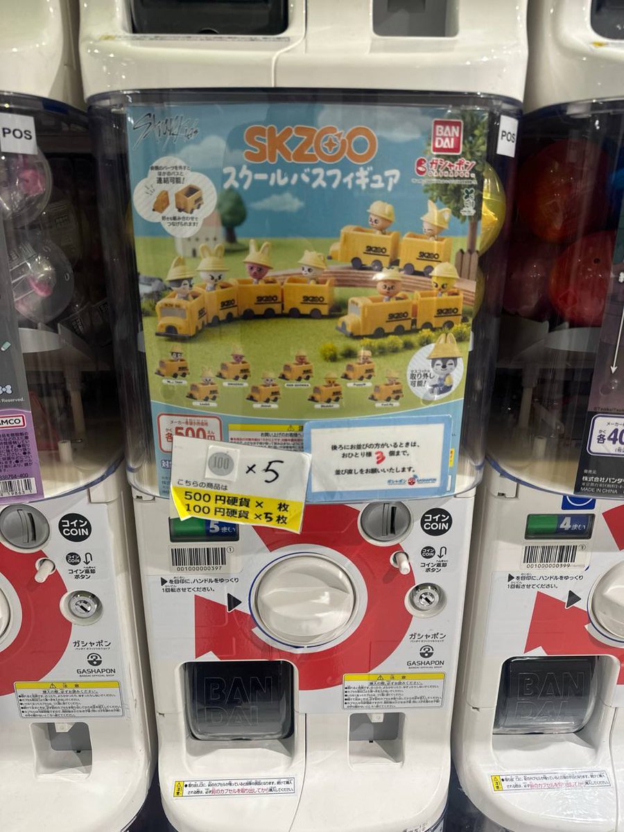 hi we're currently securing for skzoo choo choo trains!!!

eta probably around late may to early june