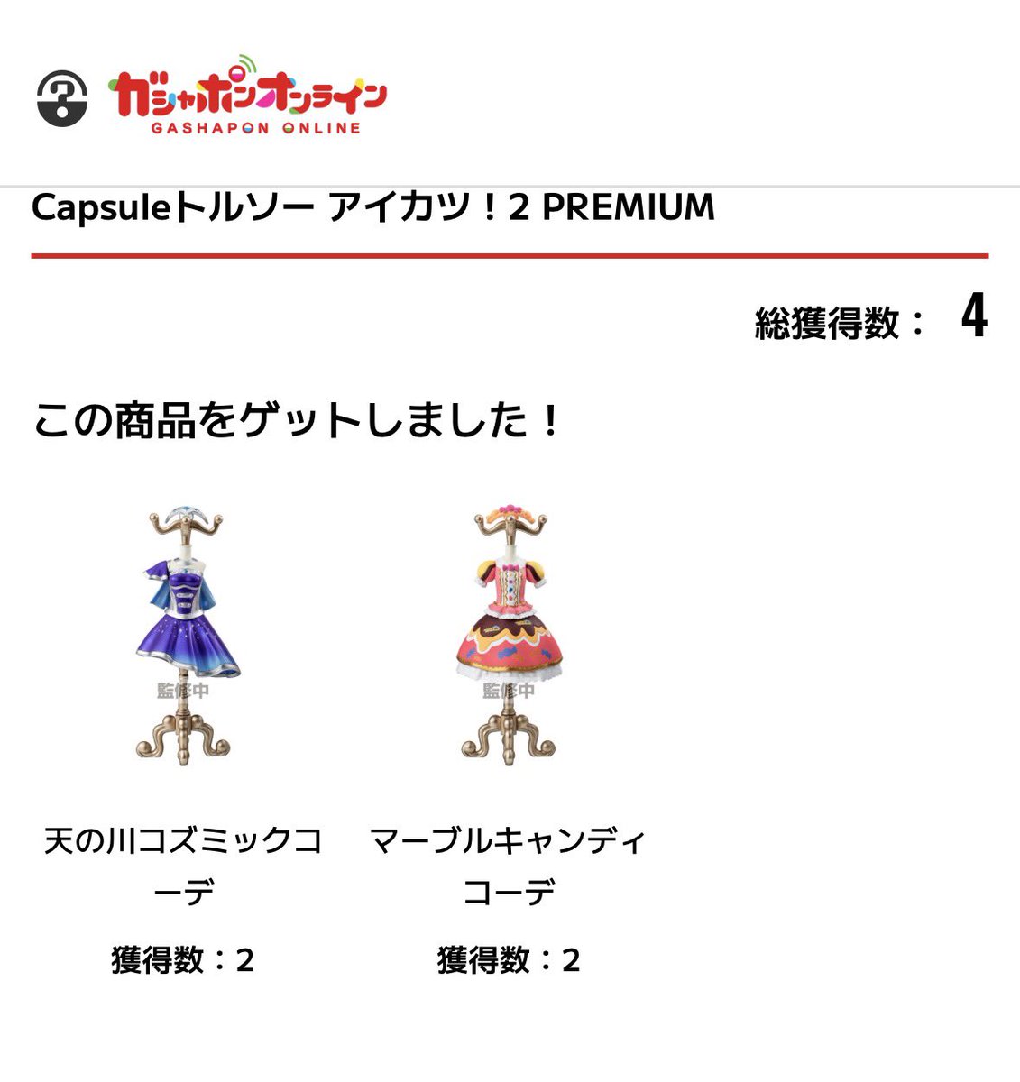 あまねちゃんとかわいいマイキャラちゃん tweet media