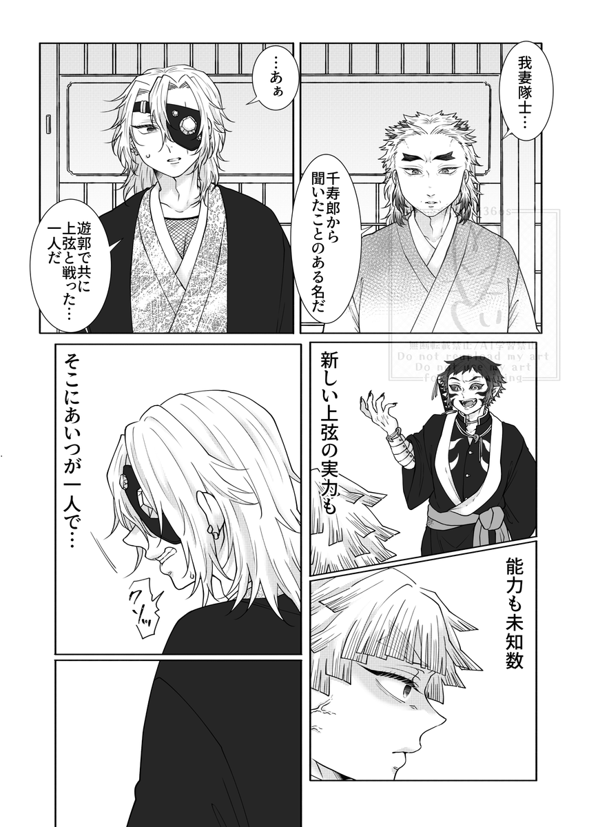 きい🦊 tweet media