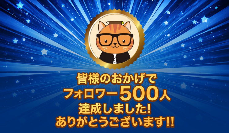 ゲント｜副業→法人13年｜一人経営 tweet media