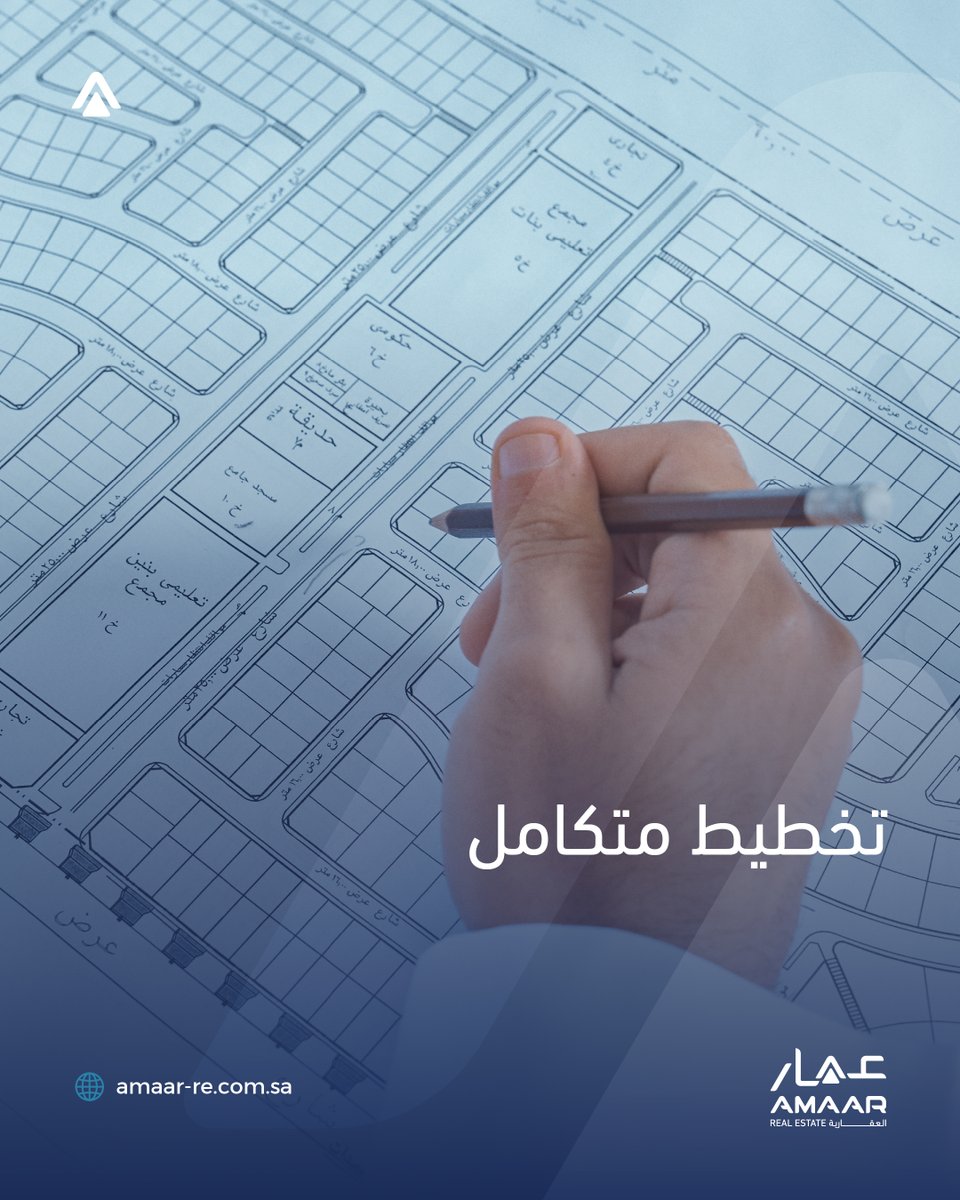 عمار القابضة - Amaar Holding tweet media