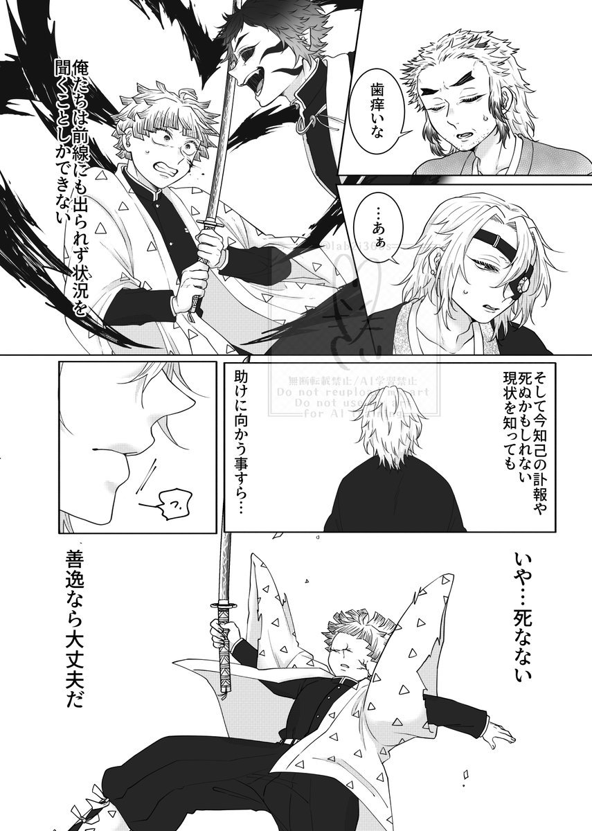 きい🦊 tweet media