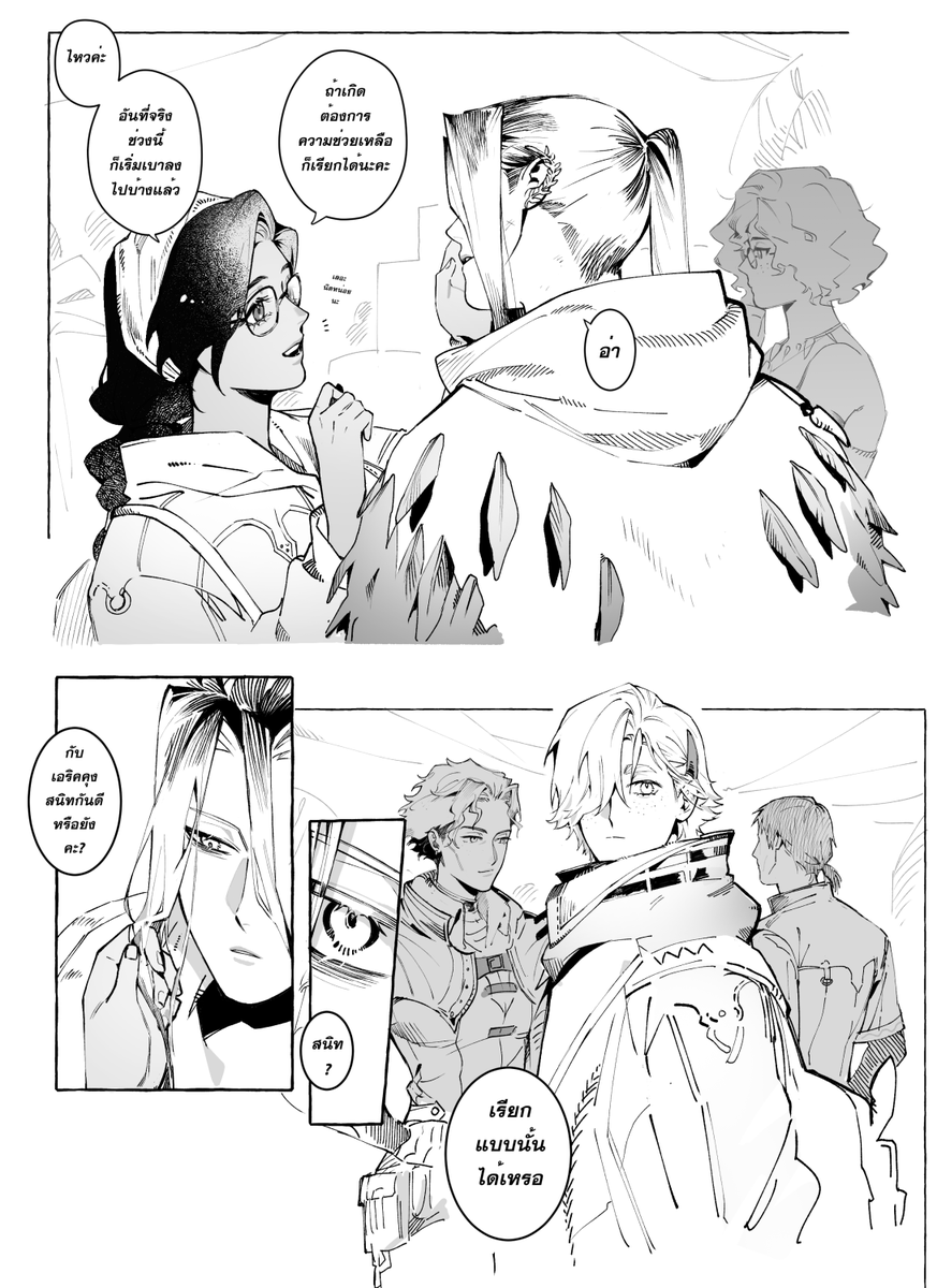 Nocaverse⚡️ tweet media