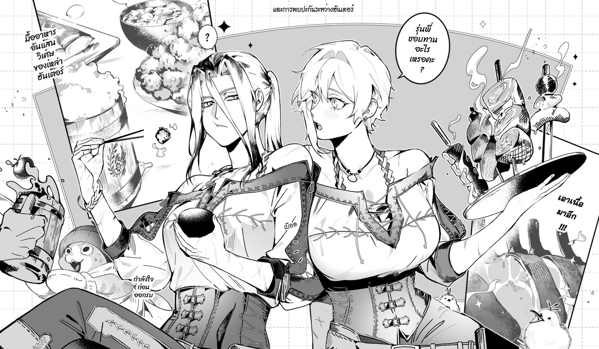 Nocaverse⚡️ tweet media