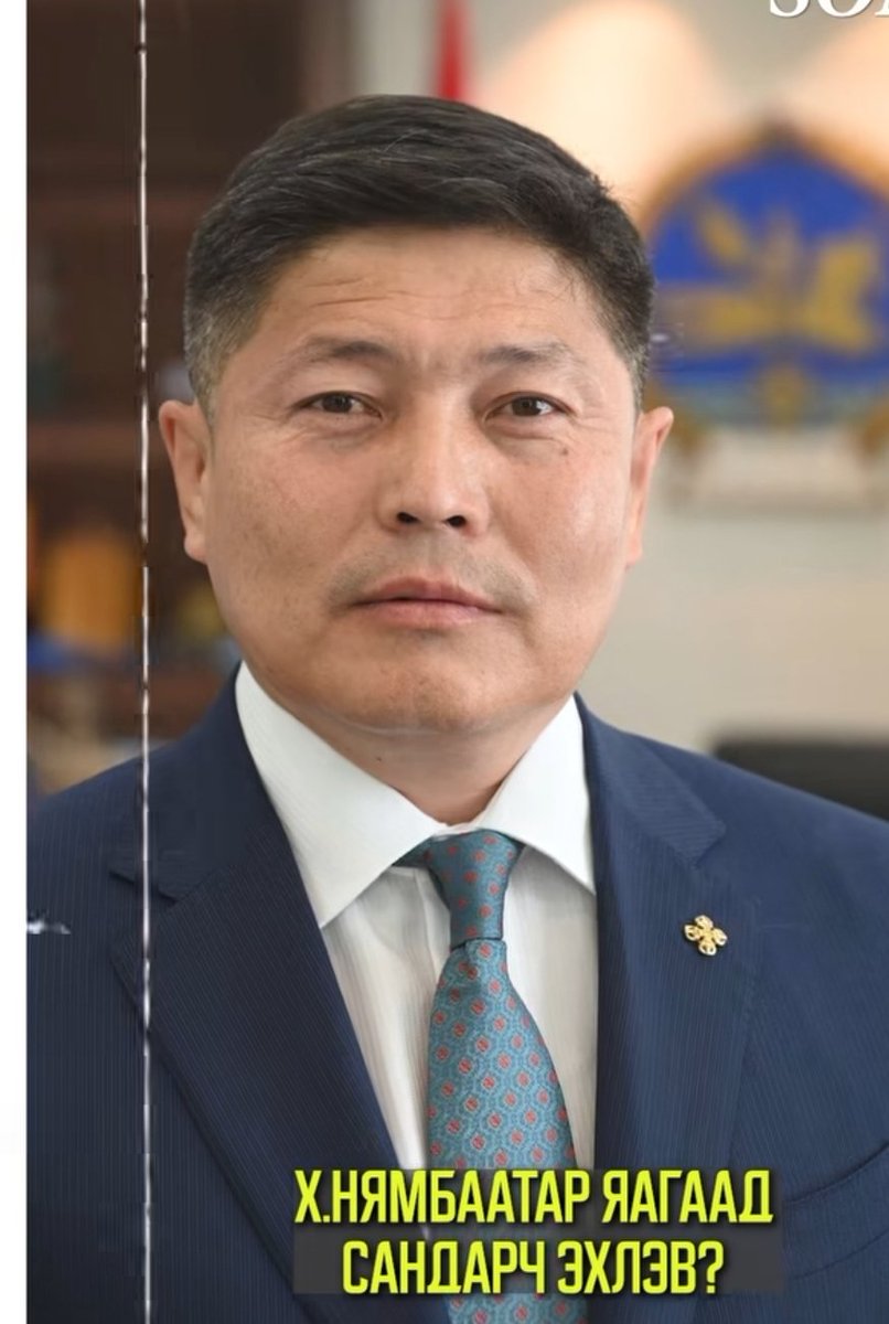 Enkhee Edelweiss tweet media