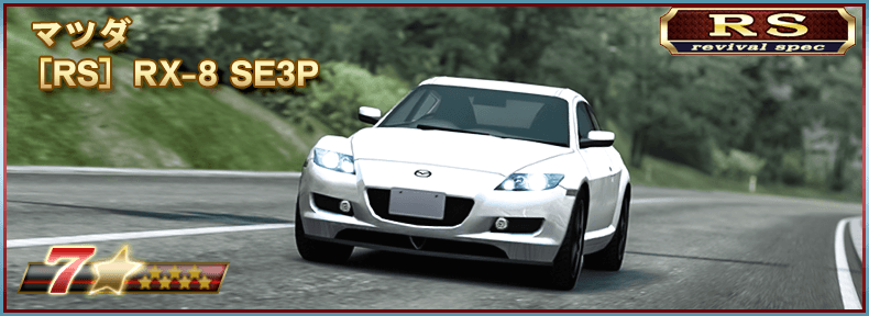 ◤イベントランキング報酬車両情報！◢ ボスバトルイベントから