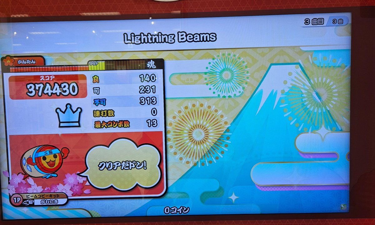 オレンジガム@三度笠被った狩人 tweet media