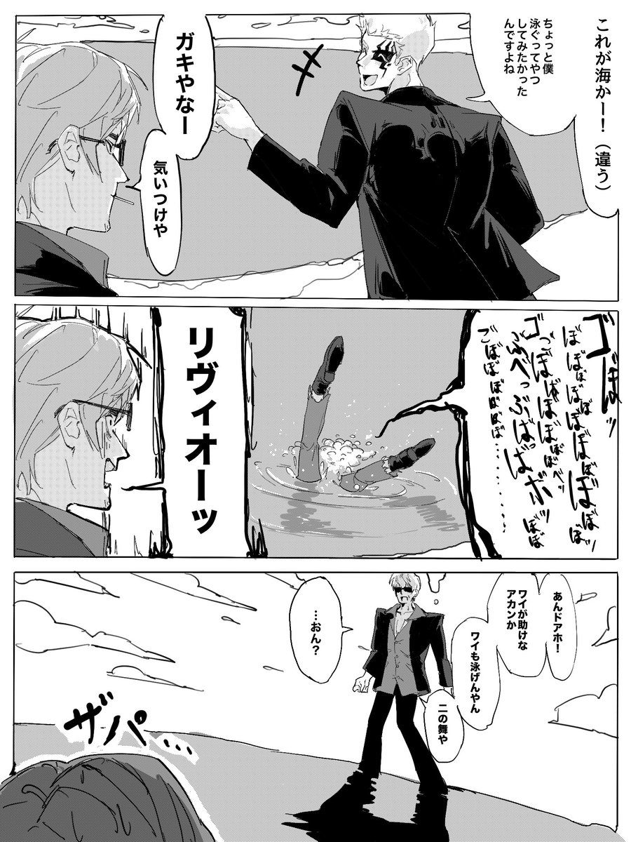 なんでこんな終わってんだろ tweet media