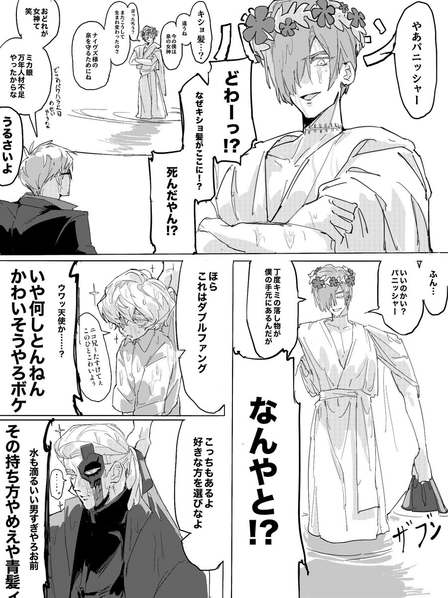 なんでこんな終わってんだろ tweet media