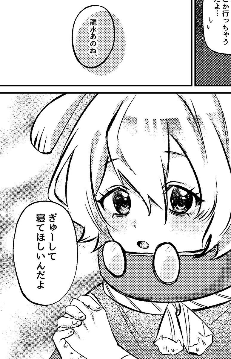 にぐち@5/6東7Ｏ45a tweet media