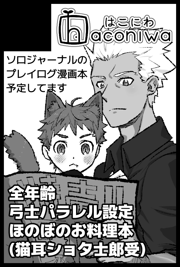 ダディクール(*'·'*) tweet media