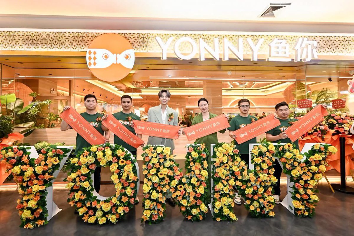 YONNY เปิดตัวสาขาแรกของโลกอย่างเป็นทางการ ณ Union Mall  คอนเซ็ปต์ “Mountain Lifestyle” ในกรุงเทพฯ พร้อม Boun ร่วมงานในฐานะ Brand Experience Ambassador

#YONNYxBOUN
#bb0un #บุ๋นนพณัฐ
#YONNY山野风全球首秀