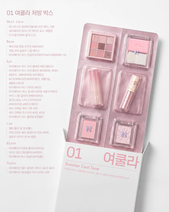 홀리카 홀리카 HOLIKA HOLIKA Official tweet media