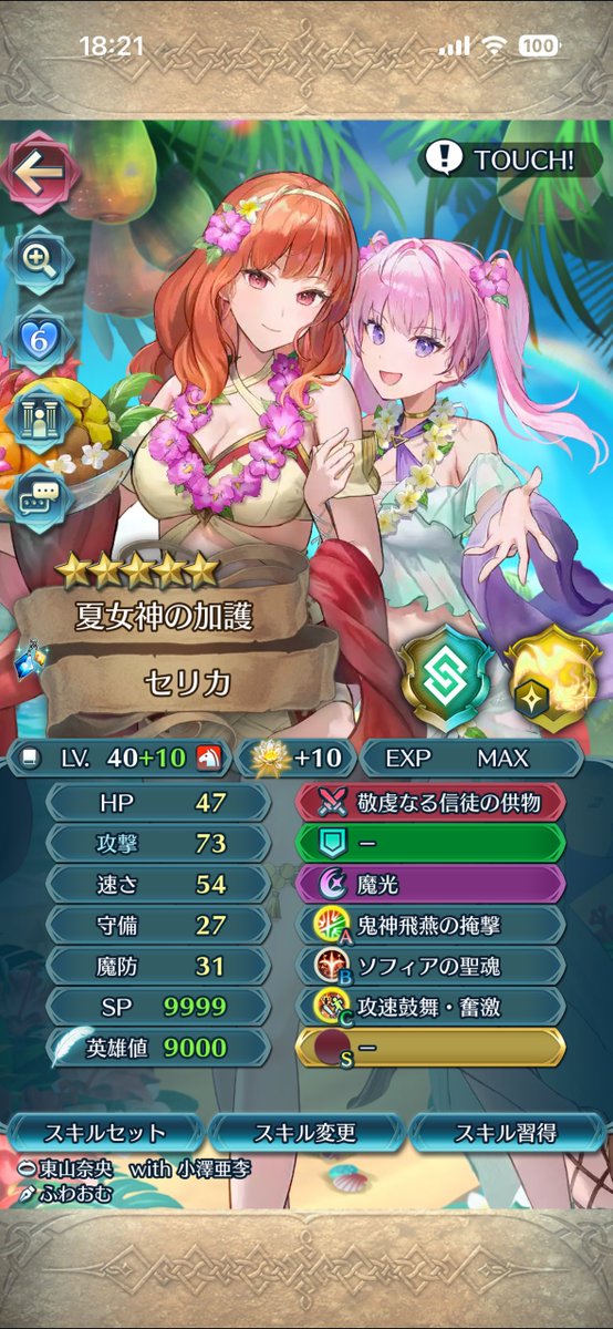 1ver4PAMI tweet media