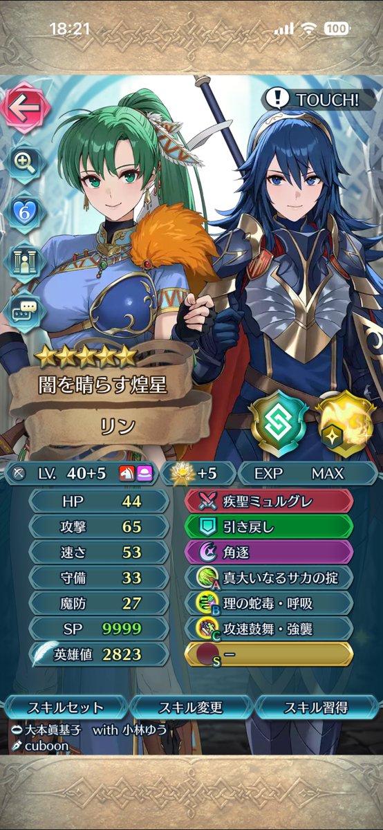 1ver4PAMI tweet media