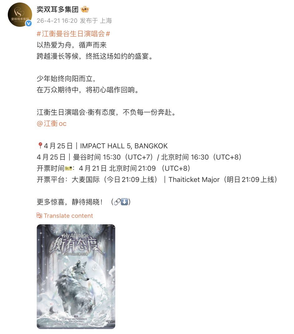 minlada_t37810's tweet image. 终于正式官宣了！
ในที่สุด ก็ประกาศสักที🎉

#Desire4 #KipukaQiu #OceanJiang