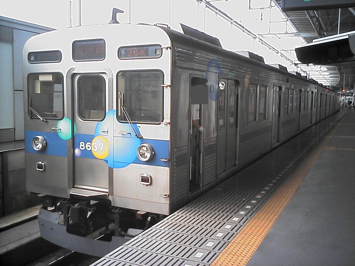 城西のうま tweet media