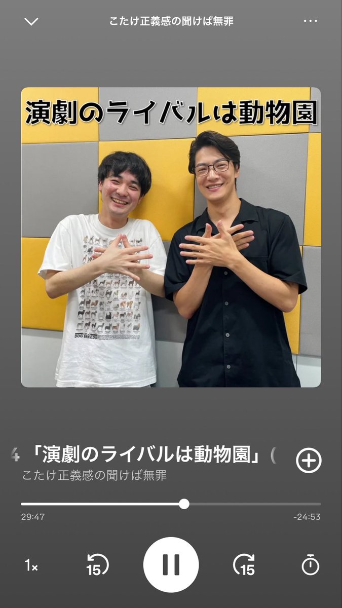 風魔𓇼劇団やるせない tweet media
