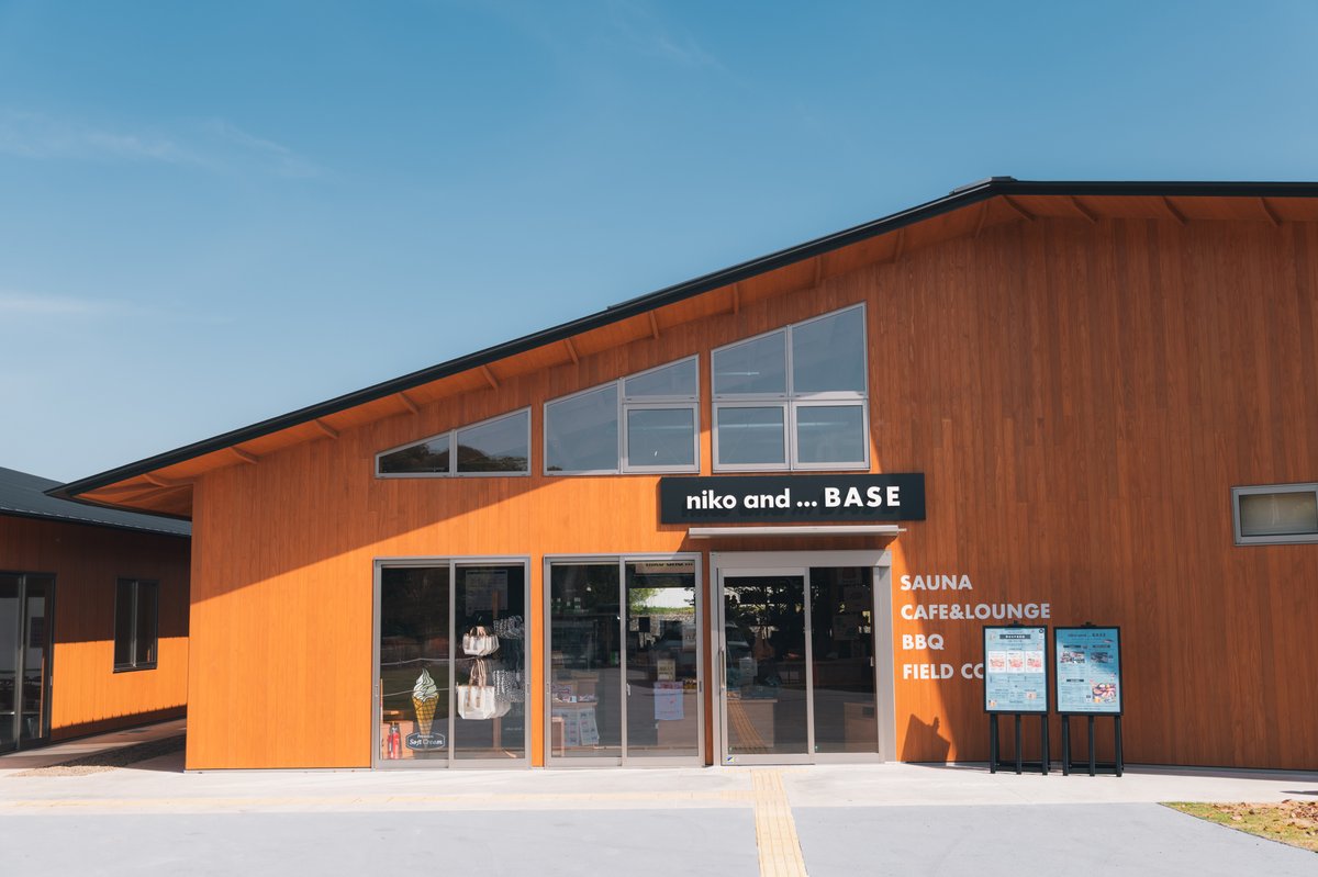 観光いばらき tweet media