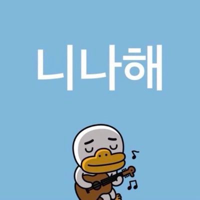 도진이 tweet media