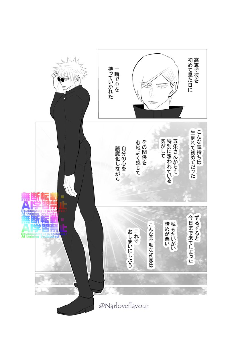 あざ💤 tweet media