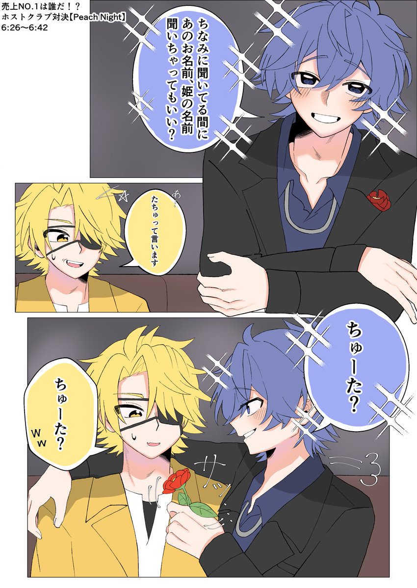 つんだ tweet media