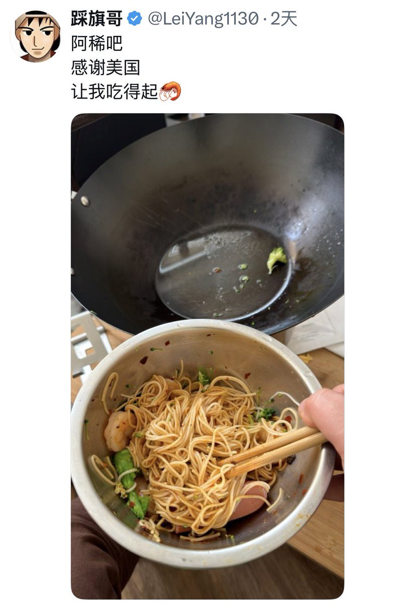 爱国青年刘战神 tweet media