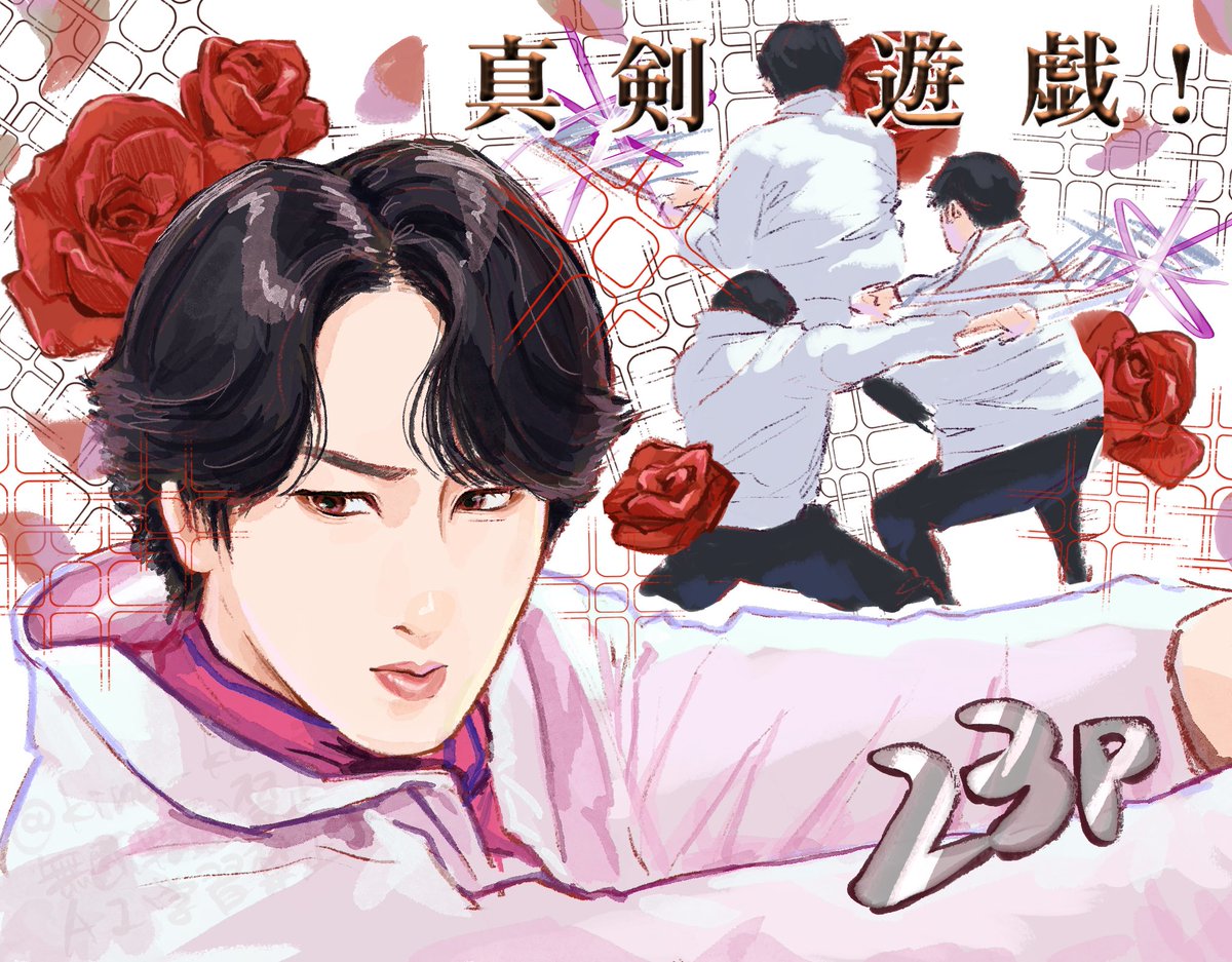 きな己 tweet media