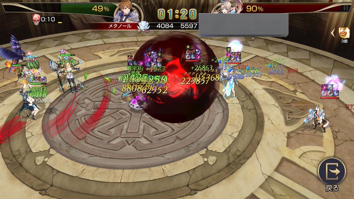 methanol_game's tweet photo. 2022ๅนด10ๆใฎไพใฎๅคงๆนๅคไปฅๅใฎPvPใงใใใชใขs3ใงใซใใใฌใใฃใๅธๅผๅบๆฅใใใฉใใ่ฆใใฆใใฃใใใๆนใๆขใใฆใใพใ
CBT2ใงใฏใใชใขs3ใใซใใใฌใใฃใซๅฑใใพใใใงใใ
#ใญใณใฐในใฌใคใ #ใญใณในใฌ #KINGsRAID https://t.co/jZLKylJwG3