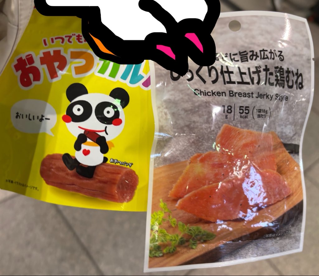 すのし tweet media