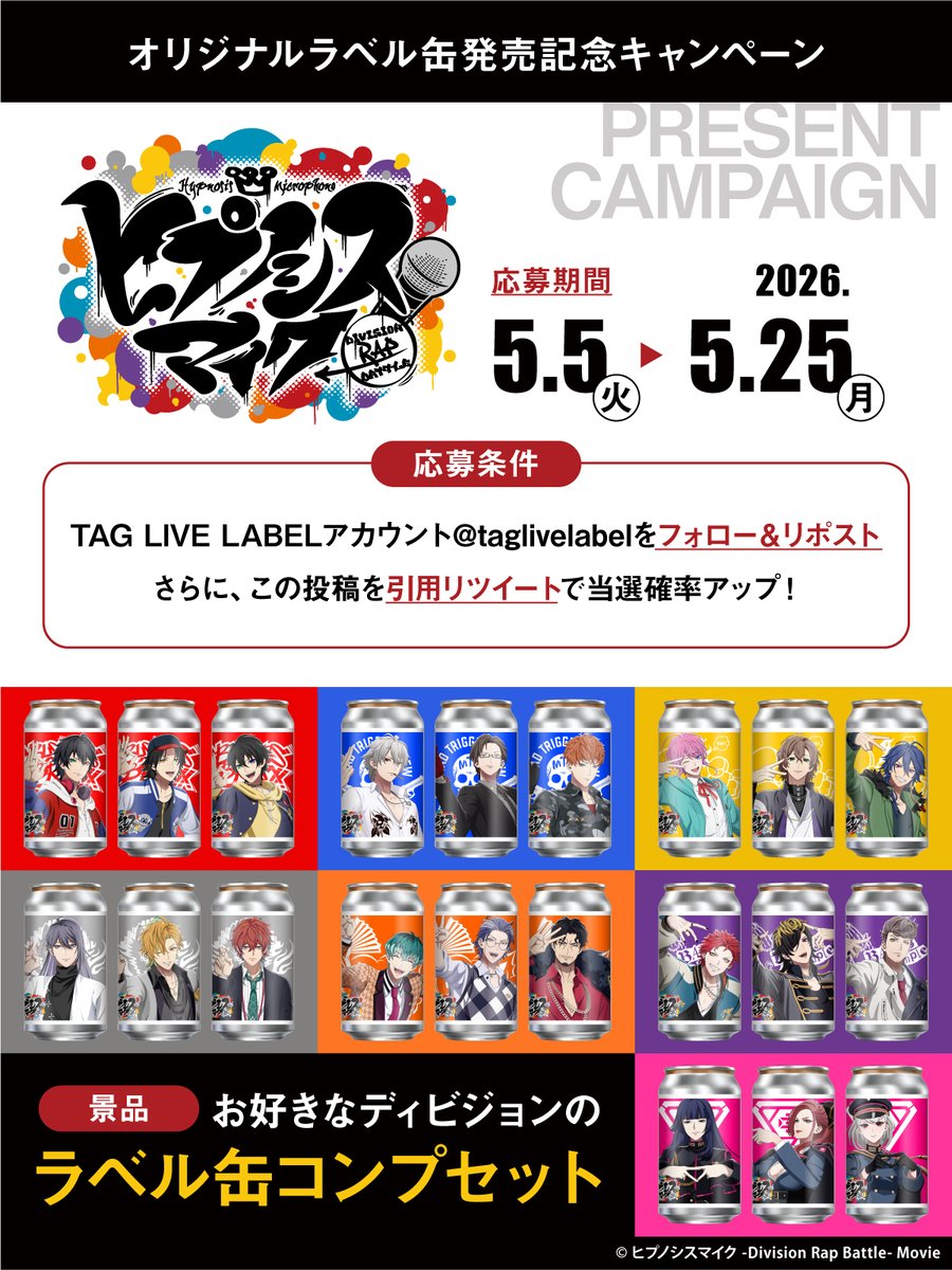 【公式】TAG LIVE LABEL tweet media
