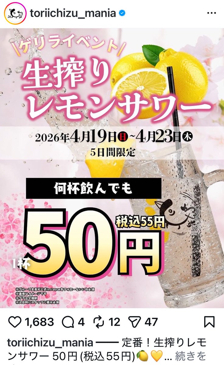 まっすー🌺👑 tweet media