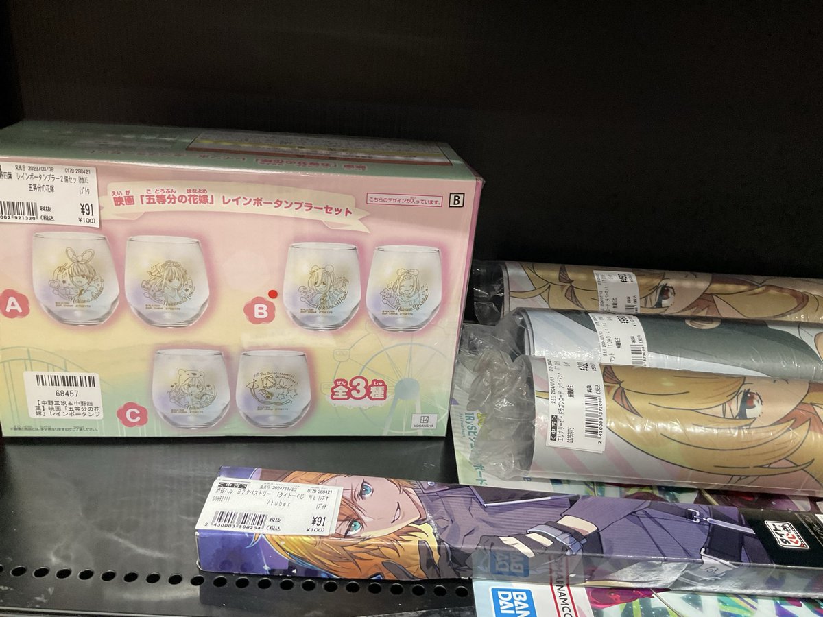 🟢中古ホビー入荷情報

本日、中古ホビー多数お値下げ致しました。
他多数新品、中古ホビー展開ございます☘️
是非お越しくださいませ😊