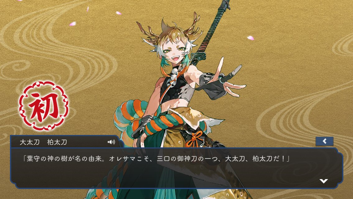 どどどーん.net tweet media
