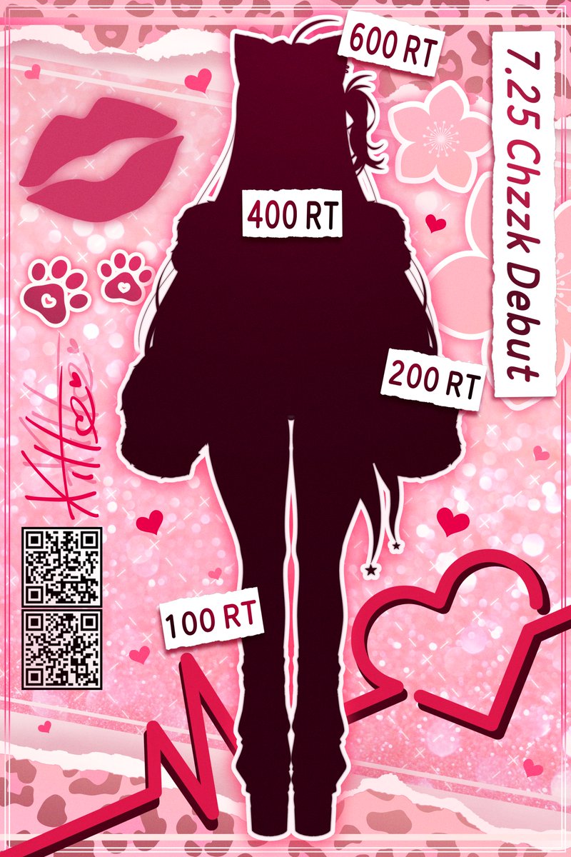 시호💋🌸 7.25 Chzzk Debut tweet media