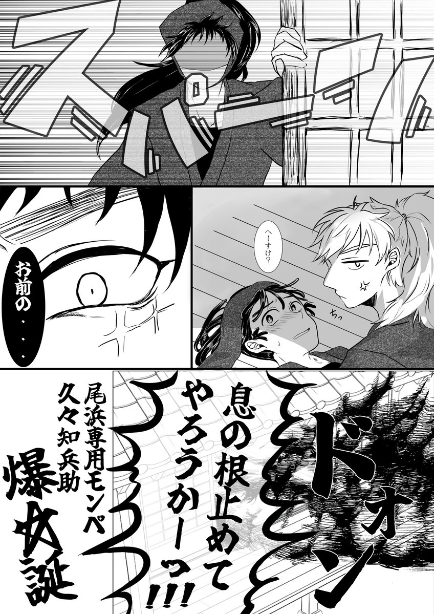 なぎ（フォロバ強化） tweet media