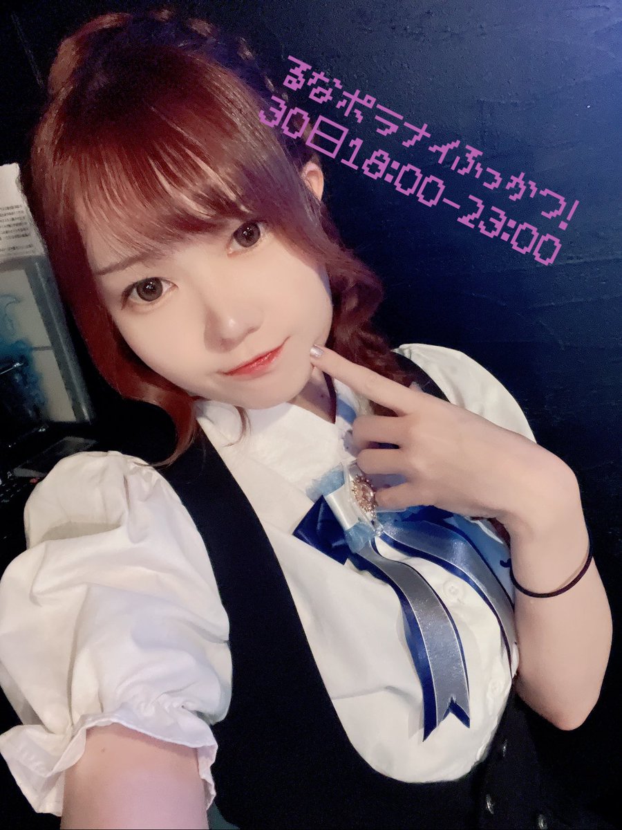 るな Polarnight🌙☕️ tweet media