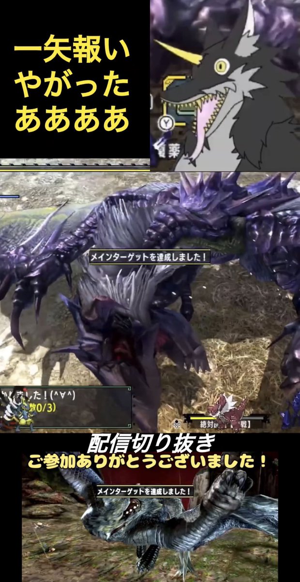隻眼の道連れ #mhダブルクロス #モンハン #切り抜き youtube.com/shorts/Qynwy5j… <a href="/YouTube/">YouTube</a>より

よく見たら....仲間のハンターさんイャンガルルガ誘導してないか?(ﾟДﾟ)ヾ(-ω-；)ｫｨｫｨ