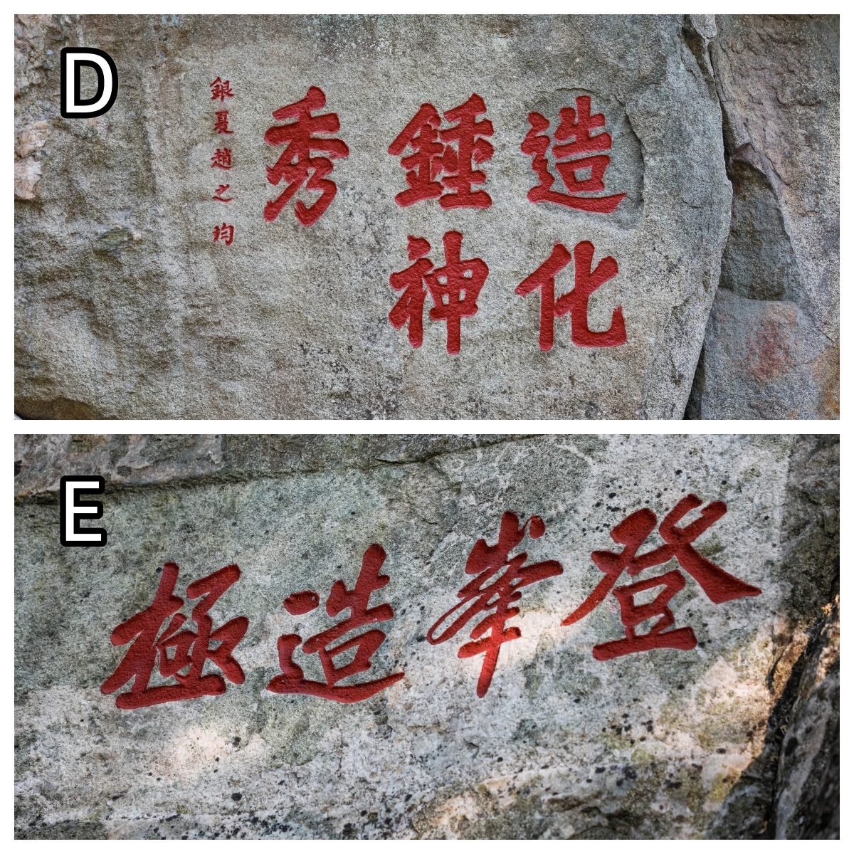 Taian of China tweet media