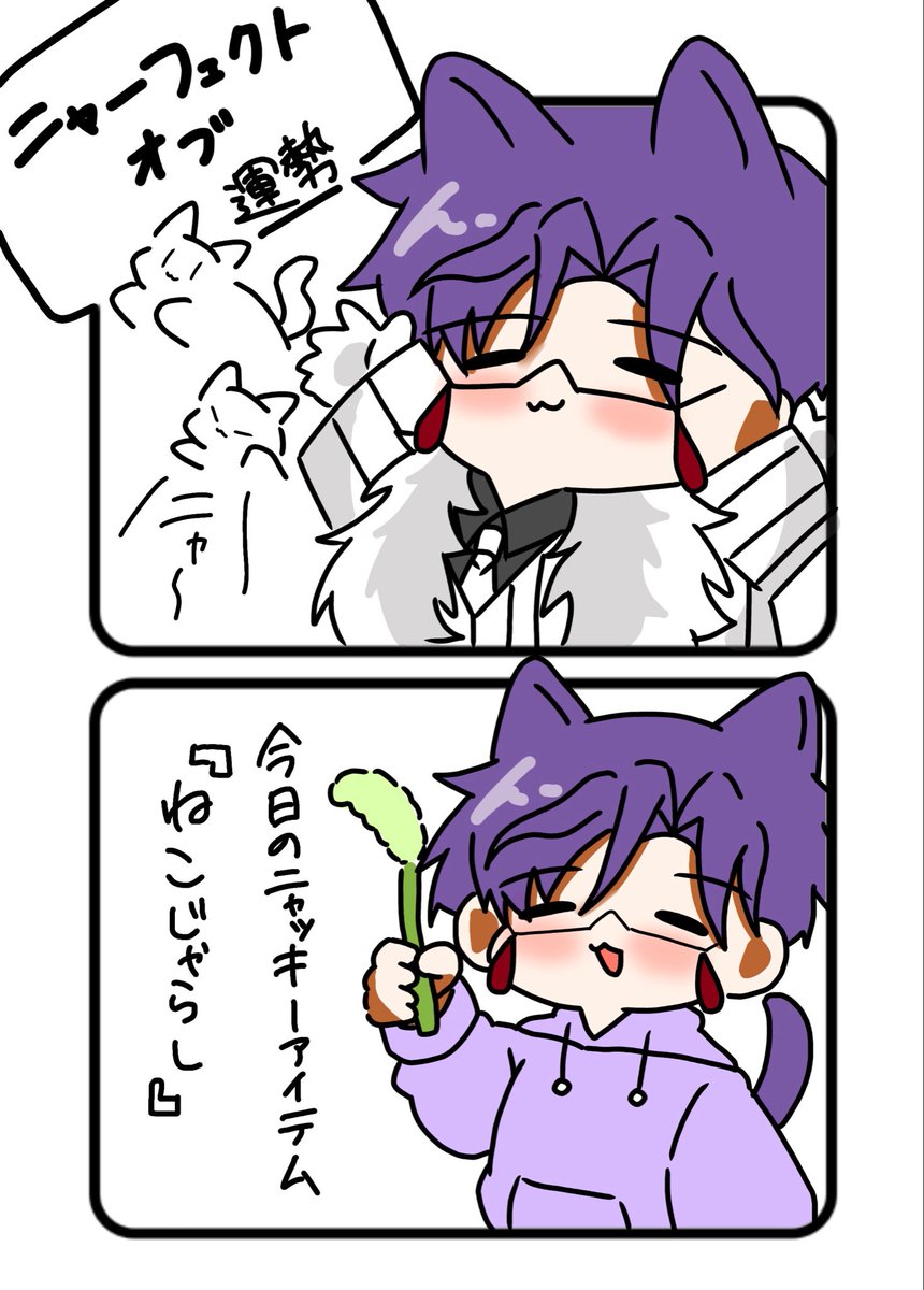 あいもな tweet media