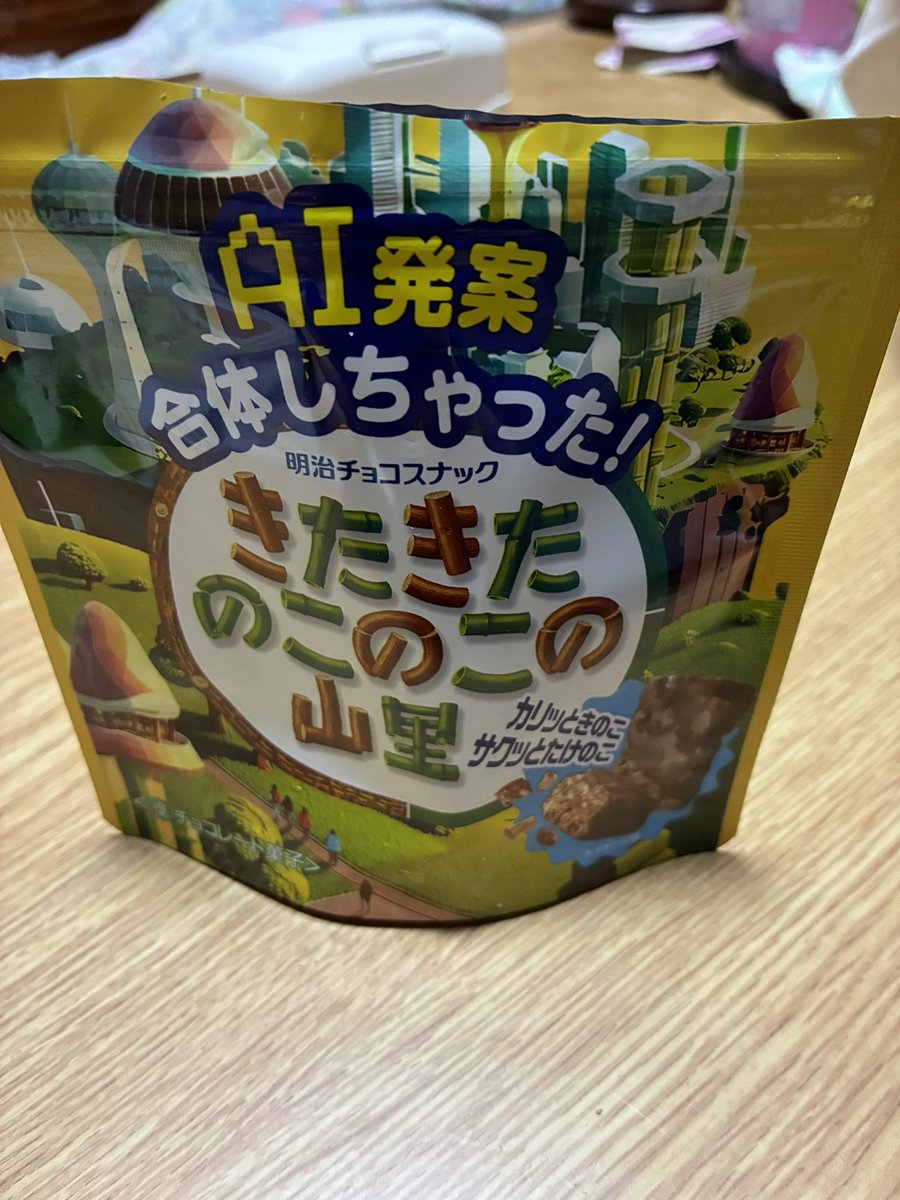 イソえもん tweet media
