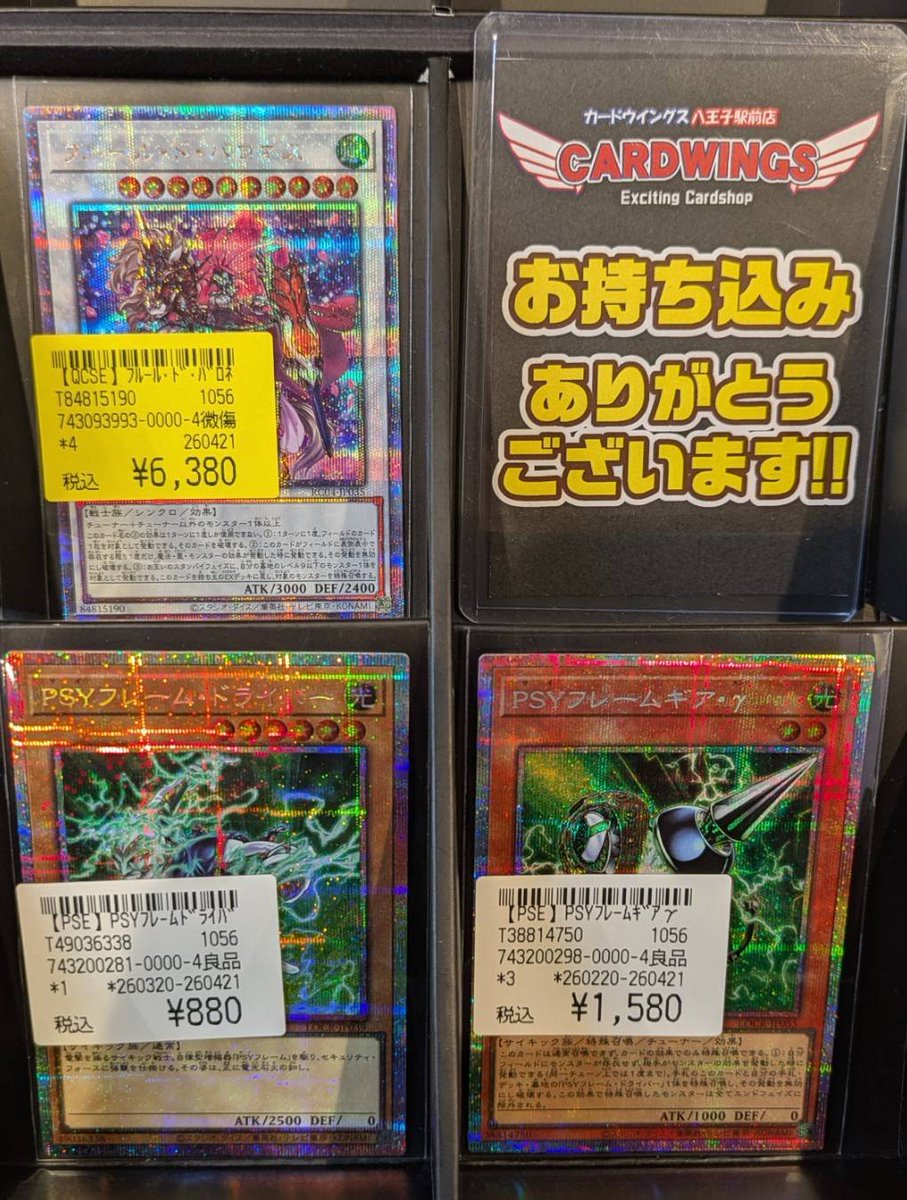 中野上野八王子【まとめ売り】遊戯王OCGカードセット　約300枚以上 Amazon.co.jp: 遊戯王 約7000枚 ノーマル 遊戯王カード まとめ売り