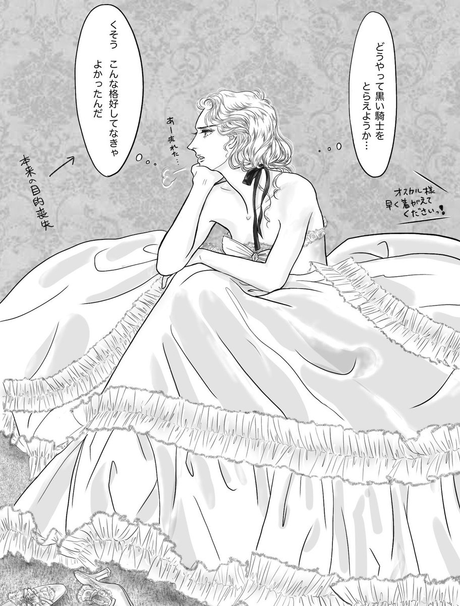 ラテルネ Laterne tweet media