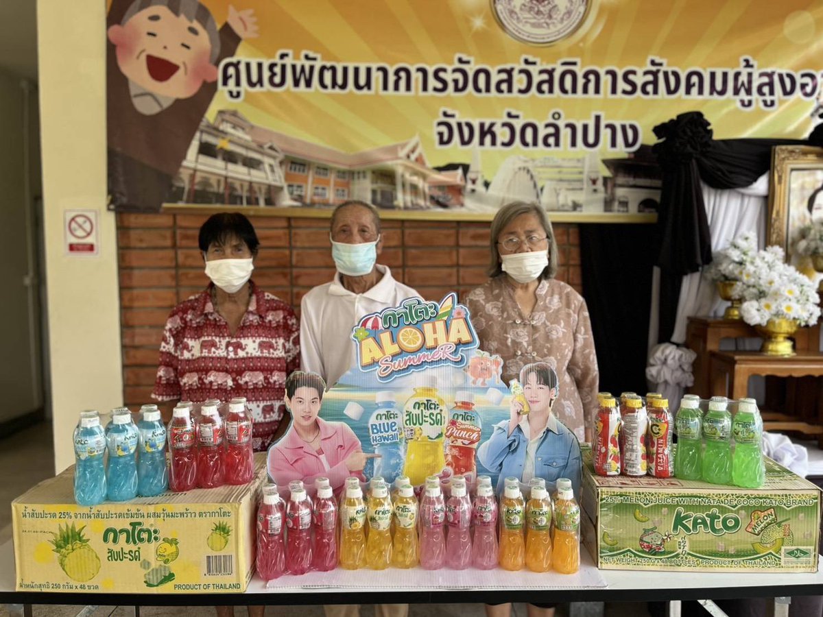 wat_fandom's tweet photo. ได้ไปบริจาค ให้ตามสถานที่ในจ.ลําปาง
-ศูนย์พัฒนาเด็กเล็ก องค์การบริหารส่วนตำบลนิคมพัฒนา
-ศูนย์พัฒนาการจัดสวัสดิการสังคมผู้สูงอายุ
-กรมกิจการเด็กและเยาวชน
-สถานพัฒนาและฟื้นฟูเด็ก
@yinyin_anw @warwanarat #yinyin_anw #warwanarat 
#กาโตะวุ้นหนึบฟินกับหยิ่นวอร์ #KATOxYinWar #หยิ่นวอร์ https://t.co/C6tX4I0yZZ