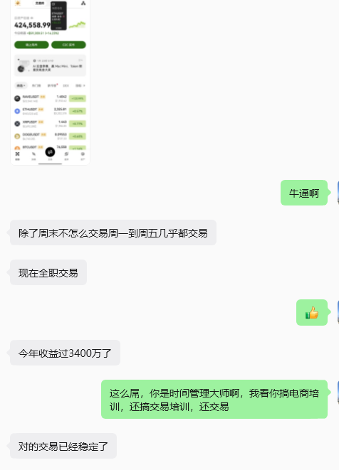 招财猫 tweet media
