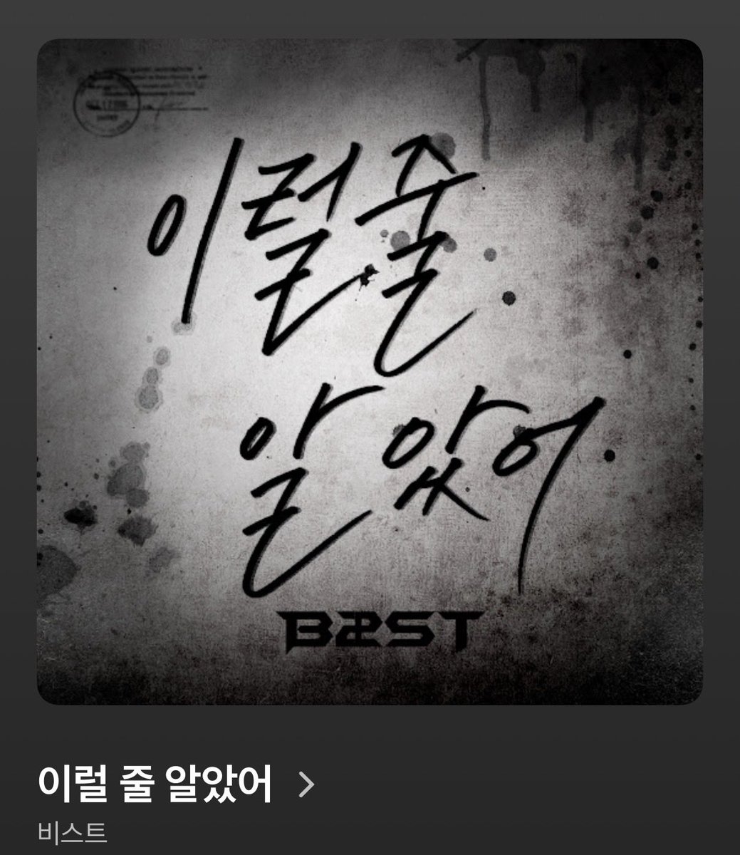 누가 이노래로 상립 에딧좀 낋여주새요
