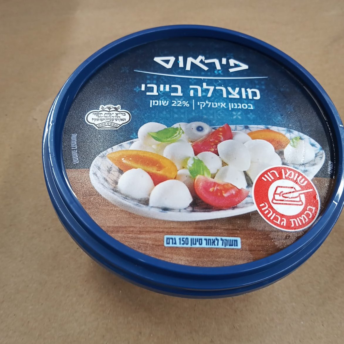 מוצרי מוצרלה tweet media