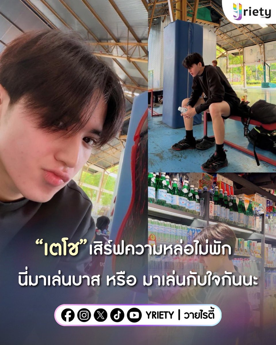 Yriety Official tweet media