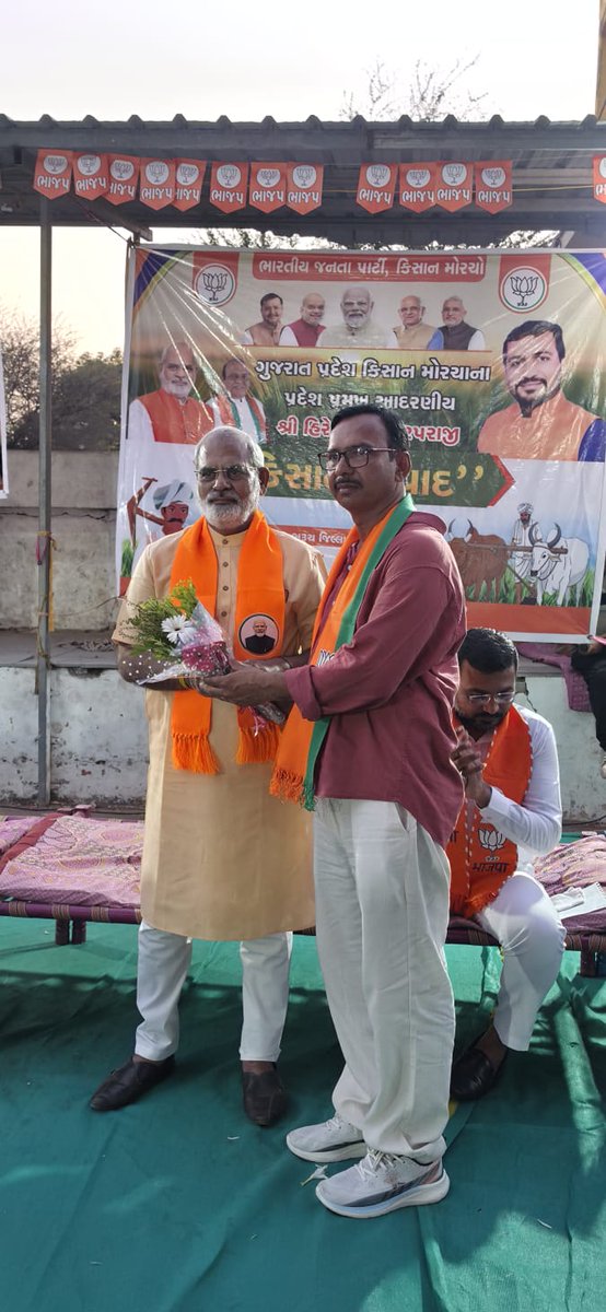 Prakash Modi tweet media