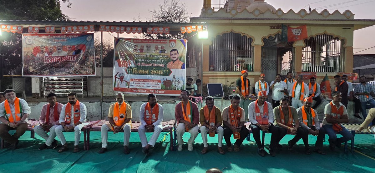 Prakash Modi tweet media